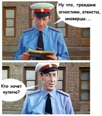 Post media