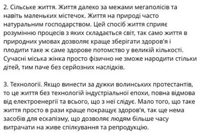 Post media
