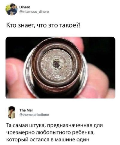 Post media