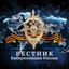 Вестник Киберполиции России Avatar