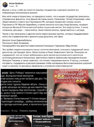 Post media
