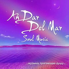 🎙️AnDar Del Mar | Soul Music avatar