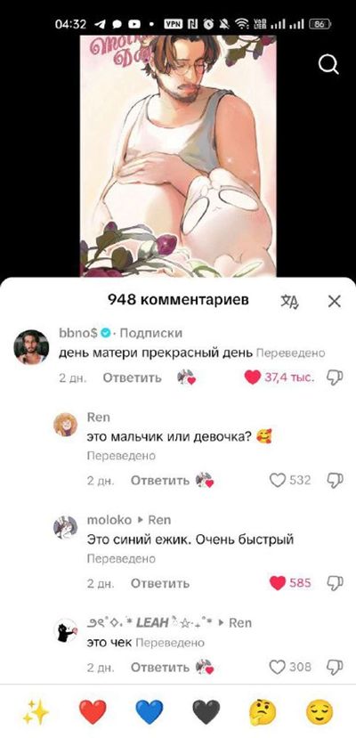 Post media