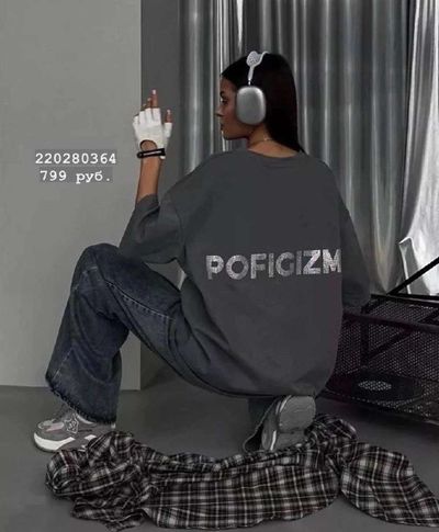 Post media