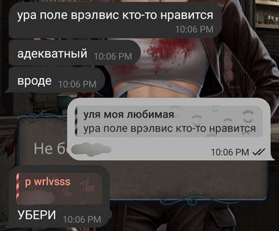 Post media