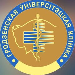 ГРОДНЕНСКАЯ УНИВЕРСИТЕТСКАЯ КЛИНИКА avatar