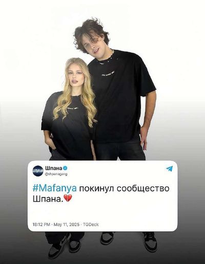 Post media