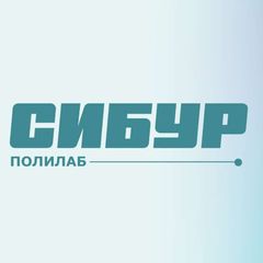 СИБУР ПолиЛаб avatar