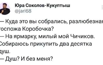 Post media