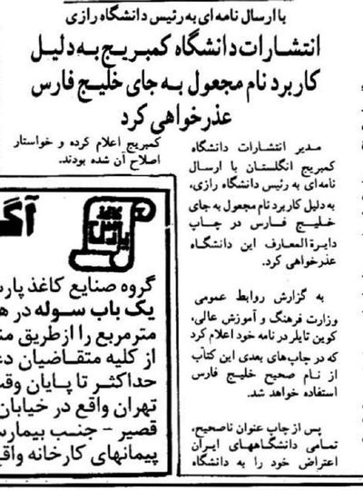 Post media