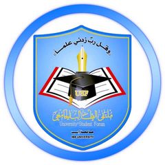 جامعة إب - USF avatar