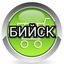 Купи Продай Бийск Avatar