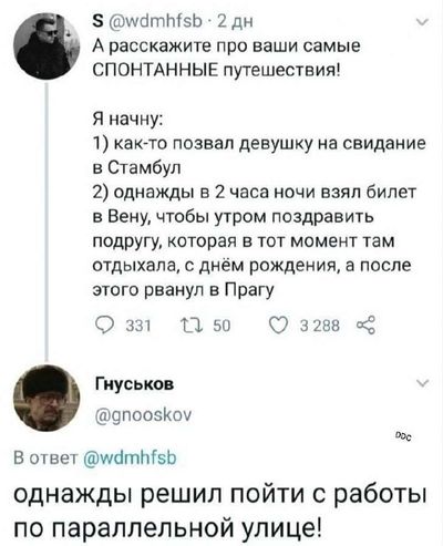 Post media