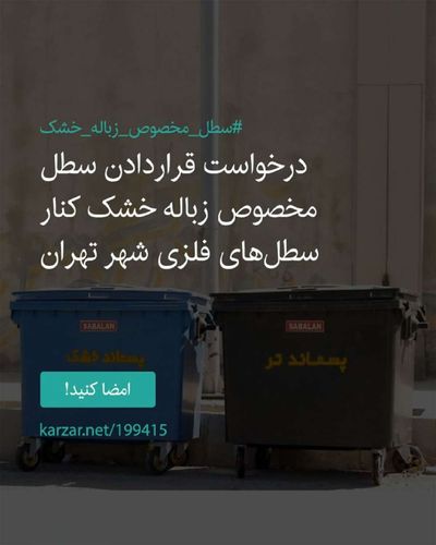 Post media
