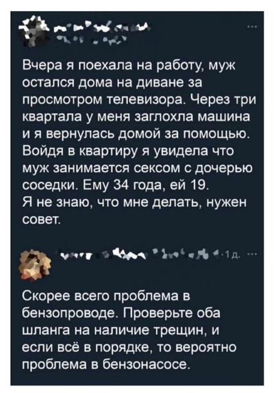 Post media