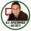 RESPUBLICA / РЕСПУБЛИКА Avatar