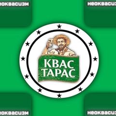 НЕОКВАСИЗМ🇺🇦🇪🇺 #УкрТг #КвасТг #ТрампРижаМавпа avatar