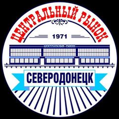 Центральный рынок г. Северодонецк avatar