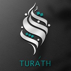 تُــــــرَاث | НАСЛЕДИЕ avatar