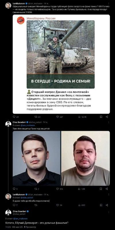 Post media