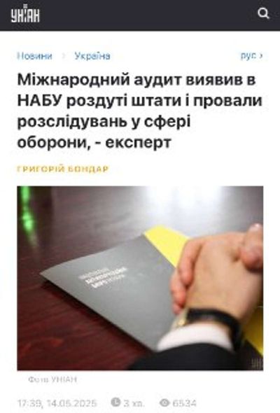 Post media