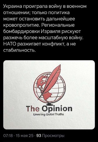 Post media