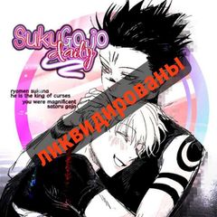 архив SUKUGO DAILY !! avatar