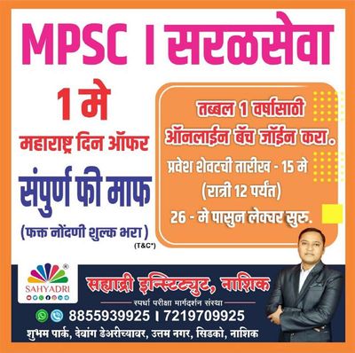 Post media