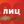 ЛуганскИнформЦентр Z avatar