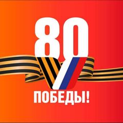 Ассоциация ветеранов СВО Республики Крым avatar