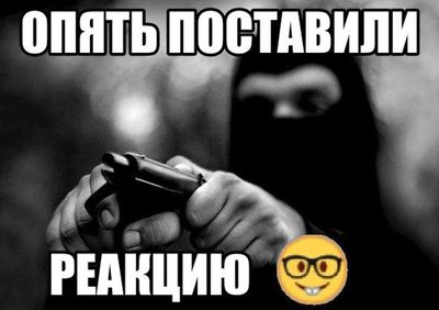 Post media