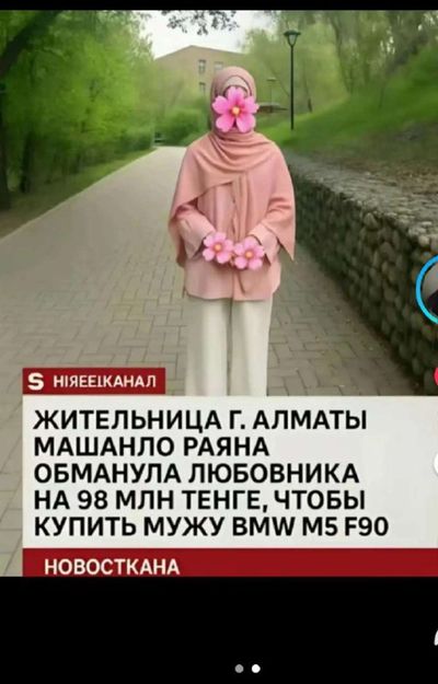 Post media