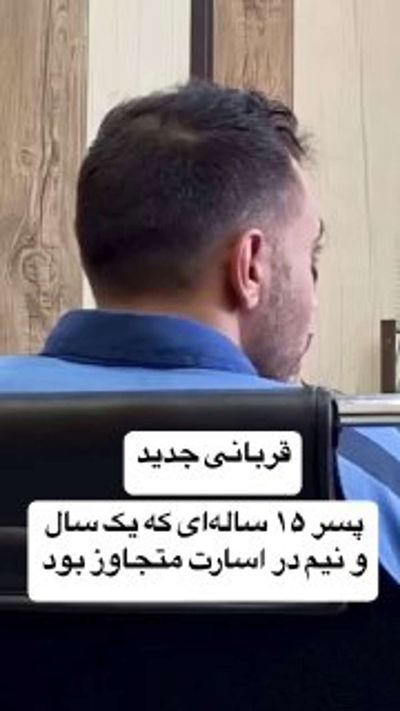 Post media