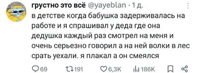 Post media