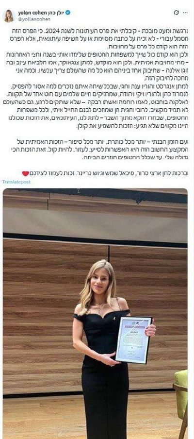 Post media