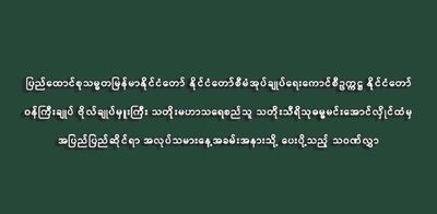 Post media