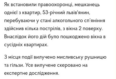 Post media