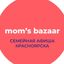 Mom’s Bazaar Афиша Красноярск Avatar
