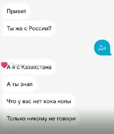 Post media