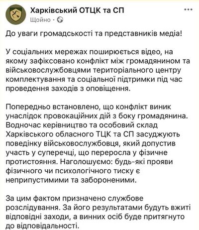 Post media