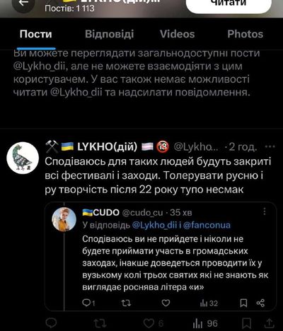 Post media