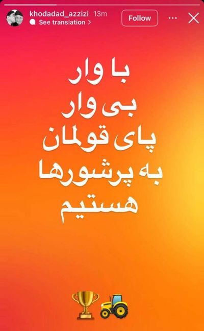 Post media