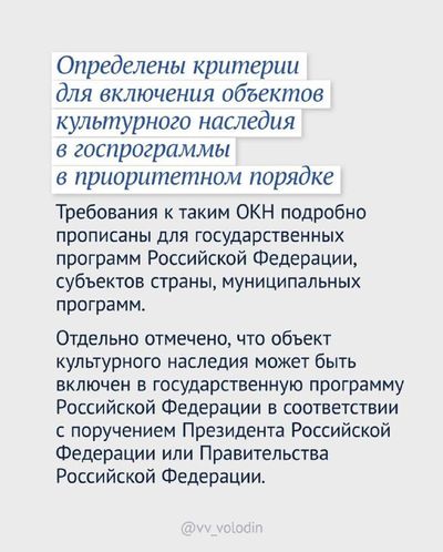 Post media