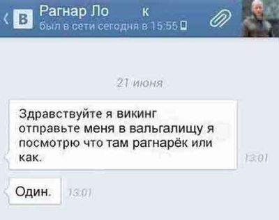 Post media