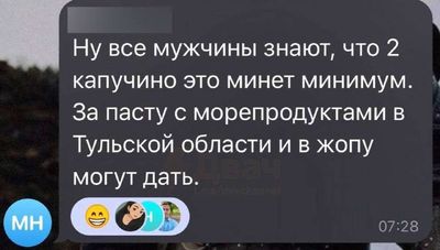 Post media