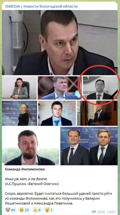 Post media