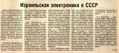 Post media