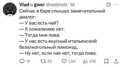 Post media
