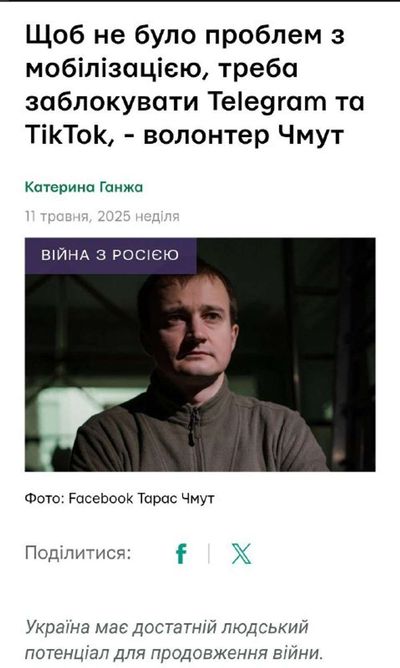 Post media