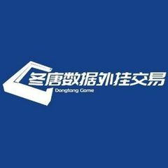 冬唐不禁言交流群😋 avatar